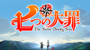 The Seven Deadly Sins